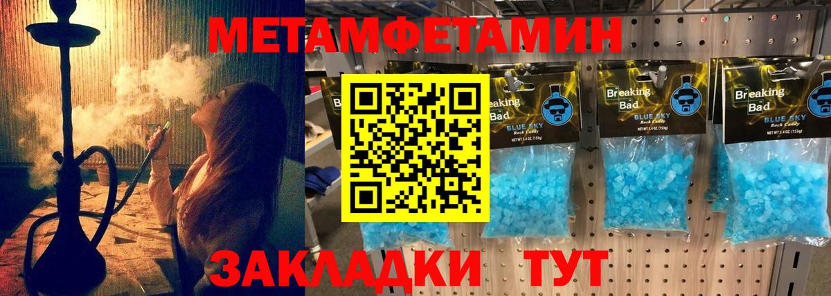 Благодарный  АМФЕТАМИН VHQ  АМФЕТАМИН  Amphetamine  Вход с VPN 