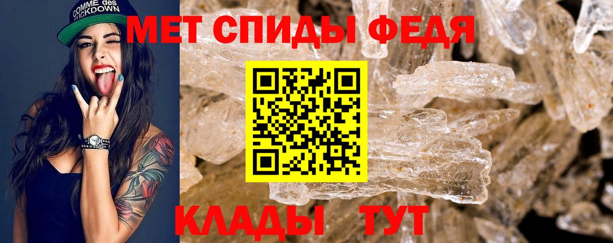 АМФЕТАМИН VHQ Благодарный