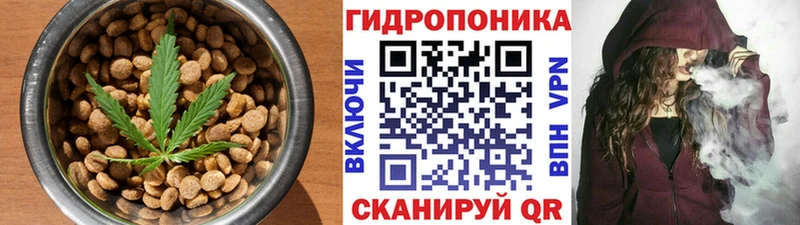 Печенье с ТГК конопля  KRAKEN маркетплейс  Благодарный  продажа наркотиков 