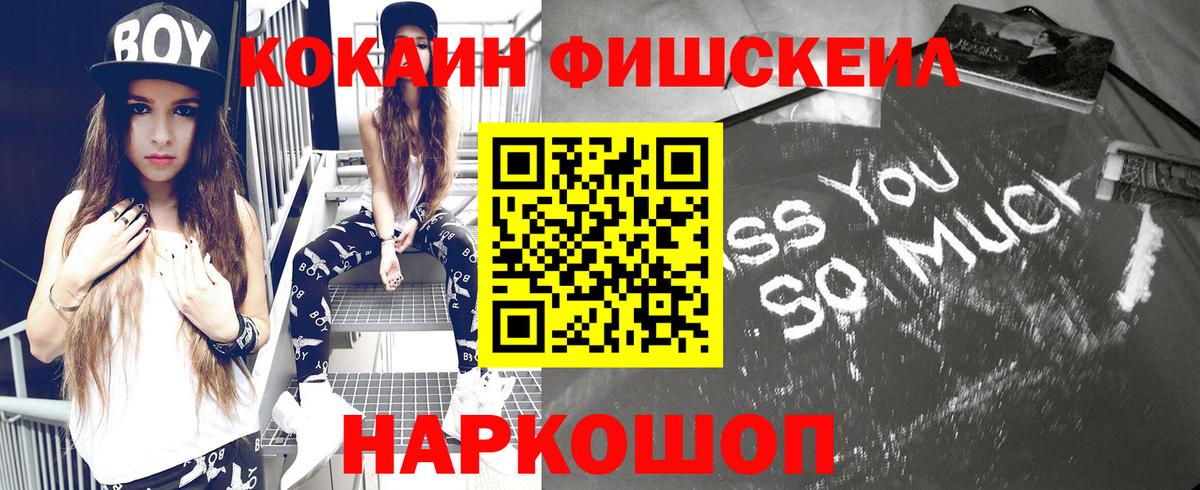 Благодарный  COCAIN VHQ  COCAIN 98%  Вход с VPN 