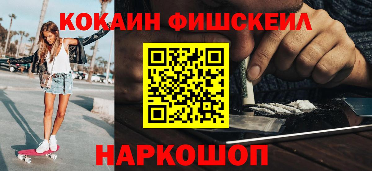 Кокаин VHQ Благодарный