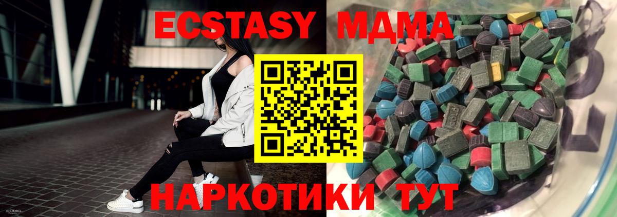 ЭКСТАЗИ  Вход с VPN  Благодарный  Экстази бентли 