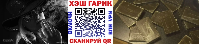 ГАШИШ 40% ТГК Благодарный