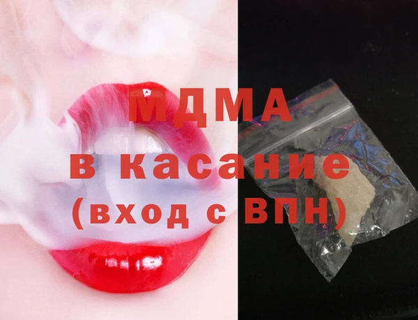 spice Абдулино