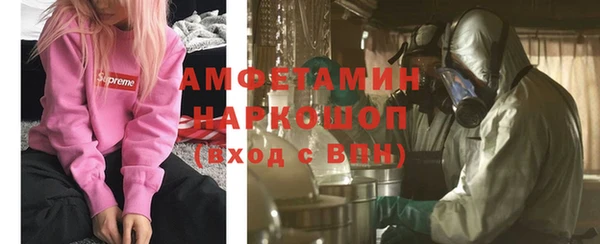 spice Абдулино