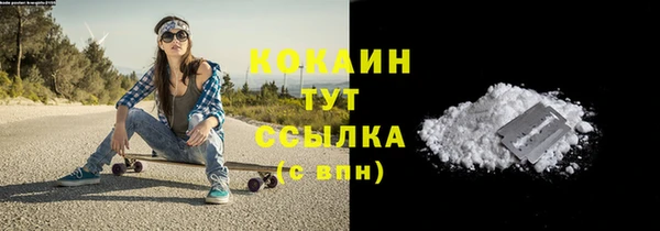 mdpv Абаза
