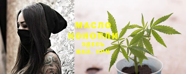 spice Абдулино