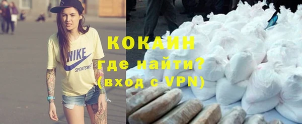 гашиш Рославль