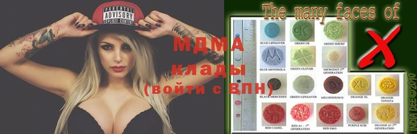 mdpv Абаза
