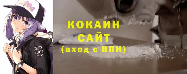 apvp Абинск