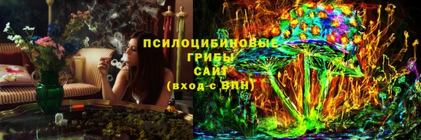 гашиш Рославль