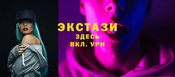 бутират Россошь