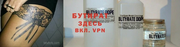 mdpv Абаза
