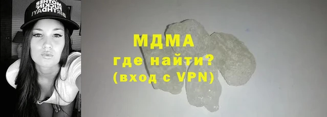 apvp Абинск