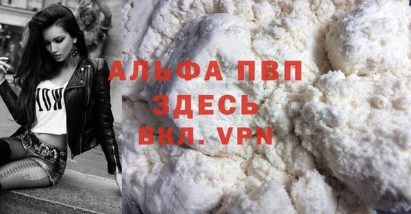 mdpv Абаза