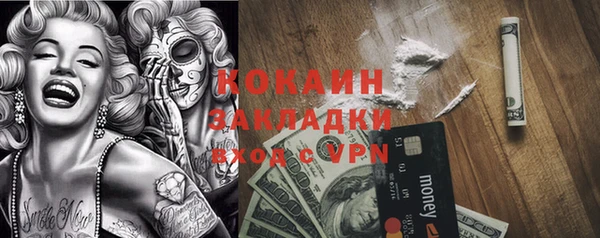 mdpv Абаза