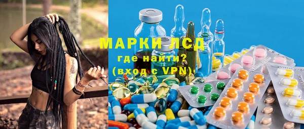 spice Абдулино
