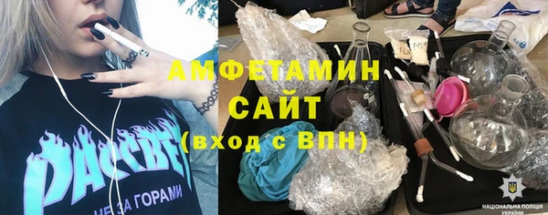 spice Абдулино