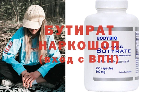 apvp Абинск