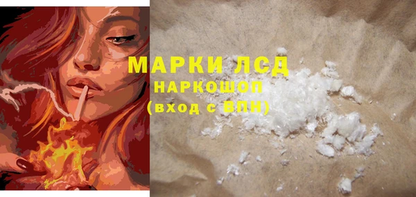 apvp Абинск