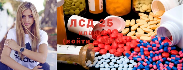 ALPHA-PVP Ростов
