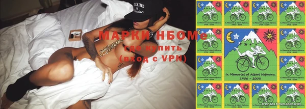 apvp Абинск
