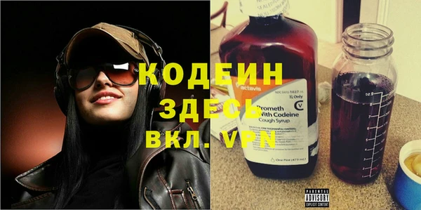 spice Абдулино