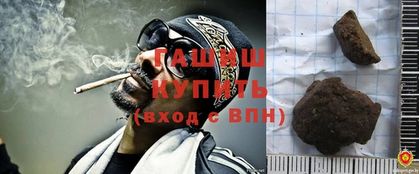 mdpv Абаза