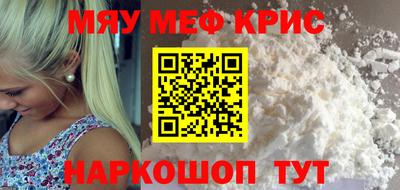 первитин Аргун