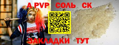спиды Апрелевка