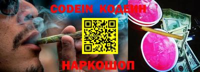 PSILOCYBIN Апшеронск