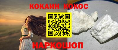 PSILOCYBIN Апшеронск