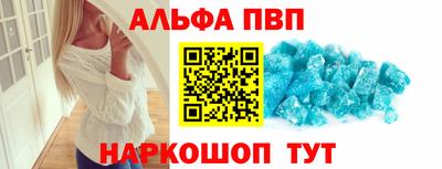спиды Апрелевка