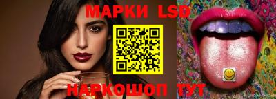 спиды Апрелевка