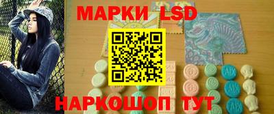PSILOCYBIN Апшеронск