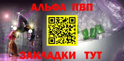 первитин Аргун
