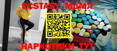 кокаин VHQ Балаково