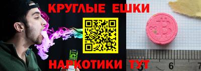 первитин Аргун