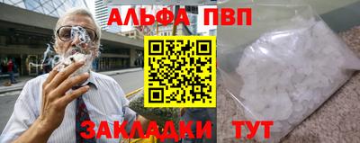 спиды Апрелевка