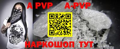 первитин Аргун