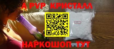 PSILOCYBIN Апшеронск