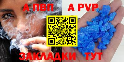 первитин Аргун