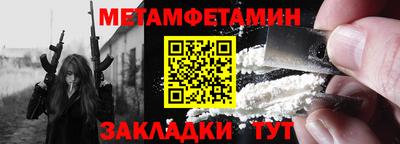 первитин Аргун