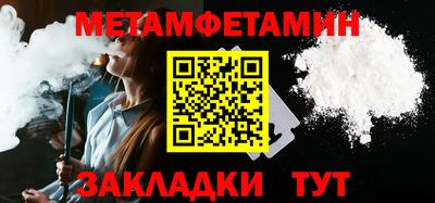 спиды Апрелевка