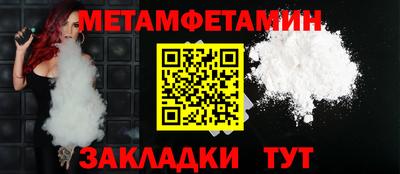 первитин Аргун