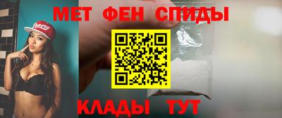 спиды Апрелевка