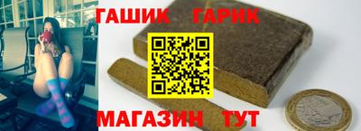 первитин Аргун
