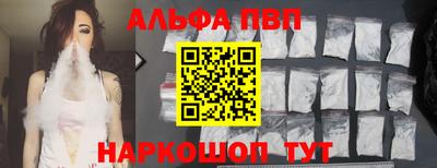 PSILOCYBIN Апшеронск