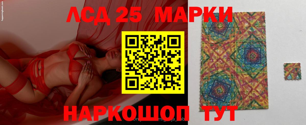 Лсд 25 экстази  Вход с VPN  Благодарный  LSD-25 экстази ecstasy  LSD-25 экстази кислота 