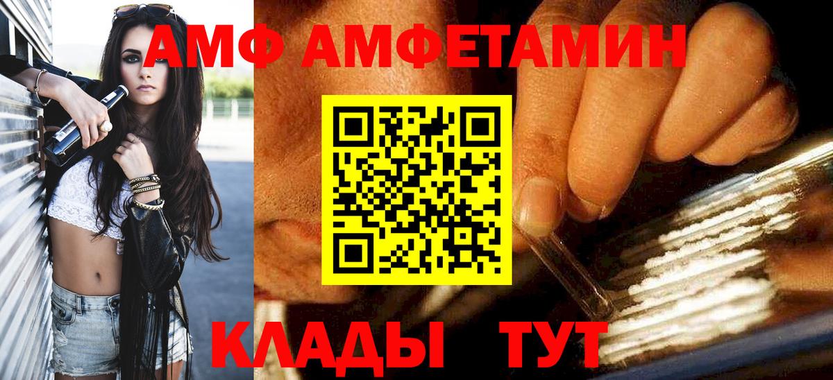 Благодарный  МЕТАМФЕТАМИН витя  МЕТАМФЕТАМИН витя  Вход с VPN 